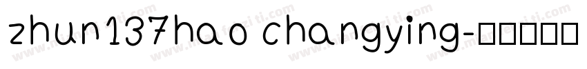 zhun137hao changying字体转换